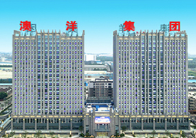 澳洋集團(tuán)-大健康數(shù)據(jù)中心項(xiàng)目